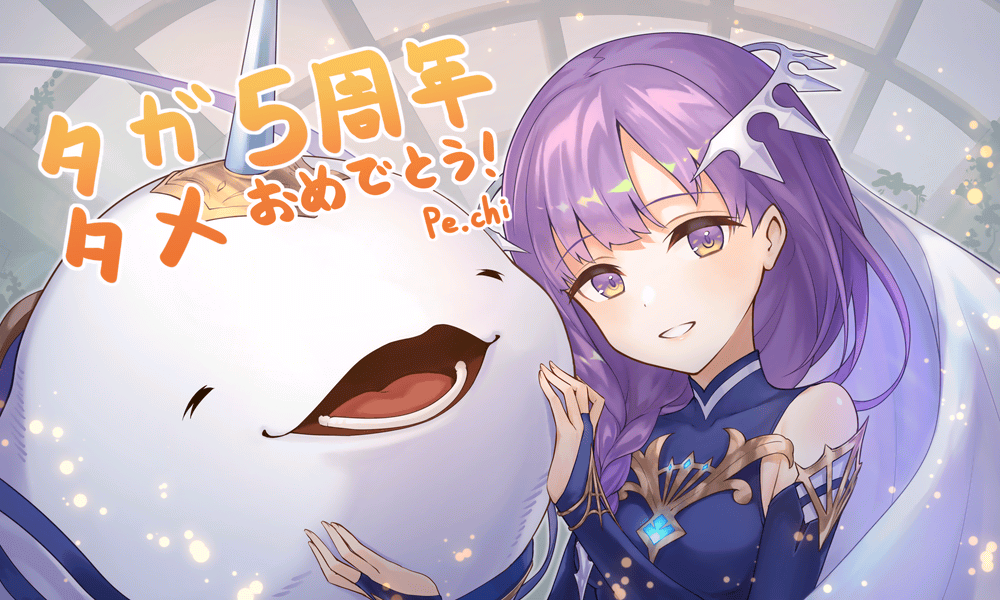 1girl, ^_^, anniversary, artist_name, beluga_whale, closed_eyes, creature, detached_sleeves