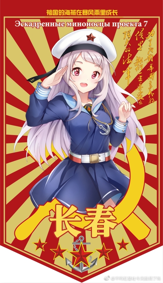 1girl, belt, buxiuhongxingshe_jintiantuopinlema, changchun_(warship_girls_r), chinese_text, dress, flag_background, hat