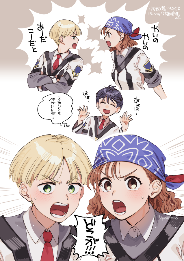1girl, 2boys, :d, akane_daisuke, arguing, bandana, blonde_hair, blue_bandana