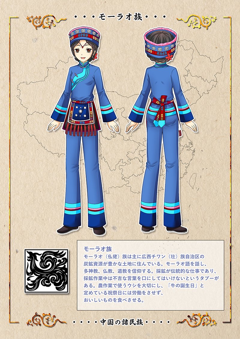 1girl, apron, black_footwear, black_hair, blue_hat, blue_pants, blue_shirt, china_comic, chinese_clothes, earrings, hat, jewelry, long_sleeves, looking_at_viewer, mulao_clothes, multiple_views, original, pants, shirt, waist_apron, yellow_eyes