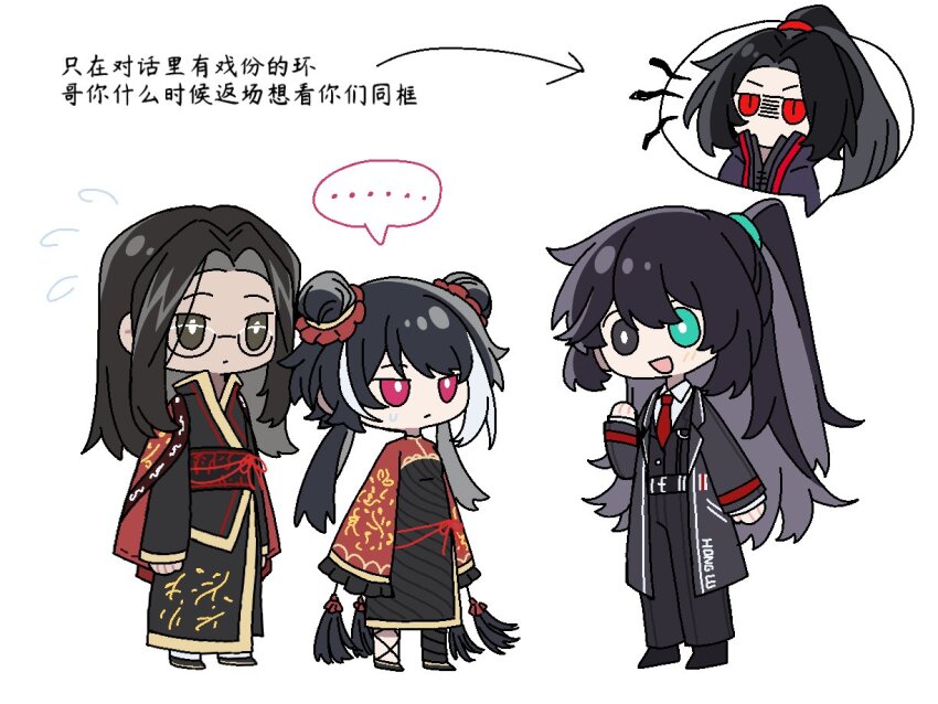 ..., 1girl, 3boys, black_coat, black_dress, black_eyes, black_hair, brother_and_sister, brothers, chibi, chinese_clothes, chinese_commentary, chinese_text, coat, collared_shirt, commentary_request, dress, finame0, flying_sweatdrops, full_body, heterochromia, hong_lu_(project_moon), jia_huan_(project_moon), jia_xichun_(project_moon), limbus_company, long_sleeves, multicolored_hair, multiple_boys, necktie, pink_eyes, ponytail, project_moon, red_eyes, red_necktie, shirt, siblings, simple_background, sleeves_past_fingers, sleeves_past_wrists, spoken_character, spoken_ellipsis, standing, streaked_hair, translation_request, twintails, wei_(project_moon), white_background, white_shirt