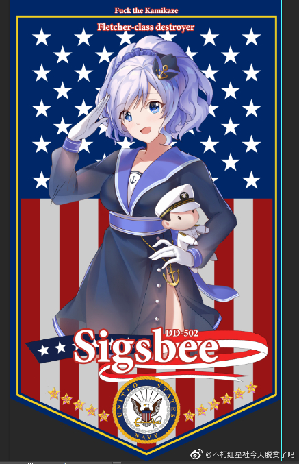 1girl, american_flag, blue_eyes, buxiuhongxingshe_jintiantuopinlema, character_name, curly_hair, dress, english_text
