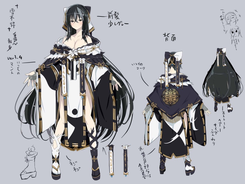 1girl, ^_^, asymmetrical_clothes, black_eyes, black_hair, black_kimono, black_socks, blue_gem