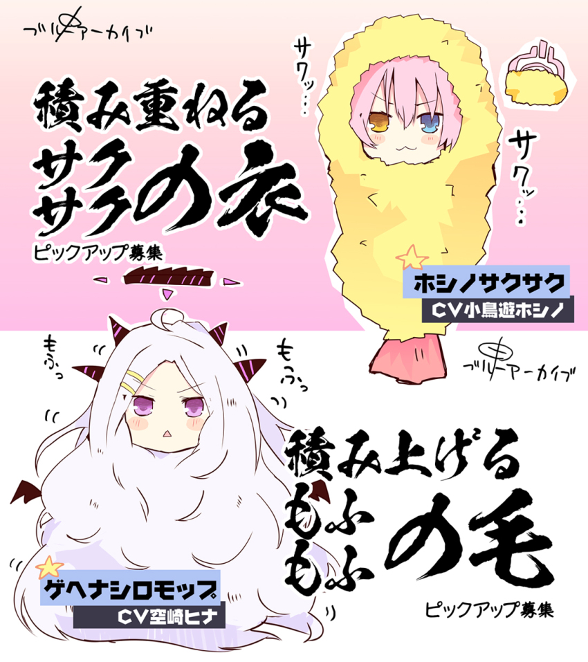 2girls, :3, blue_archive, blue_eyes, blush, blush_stickers, check_translation, chestnut_mouth