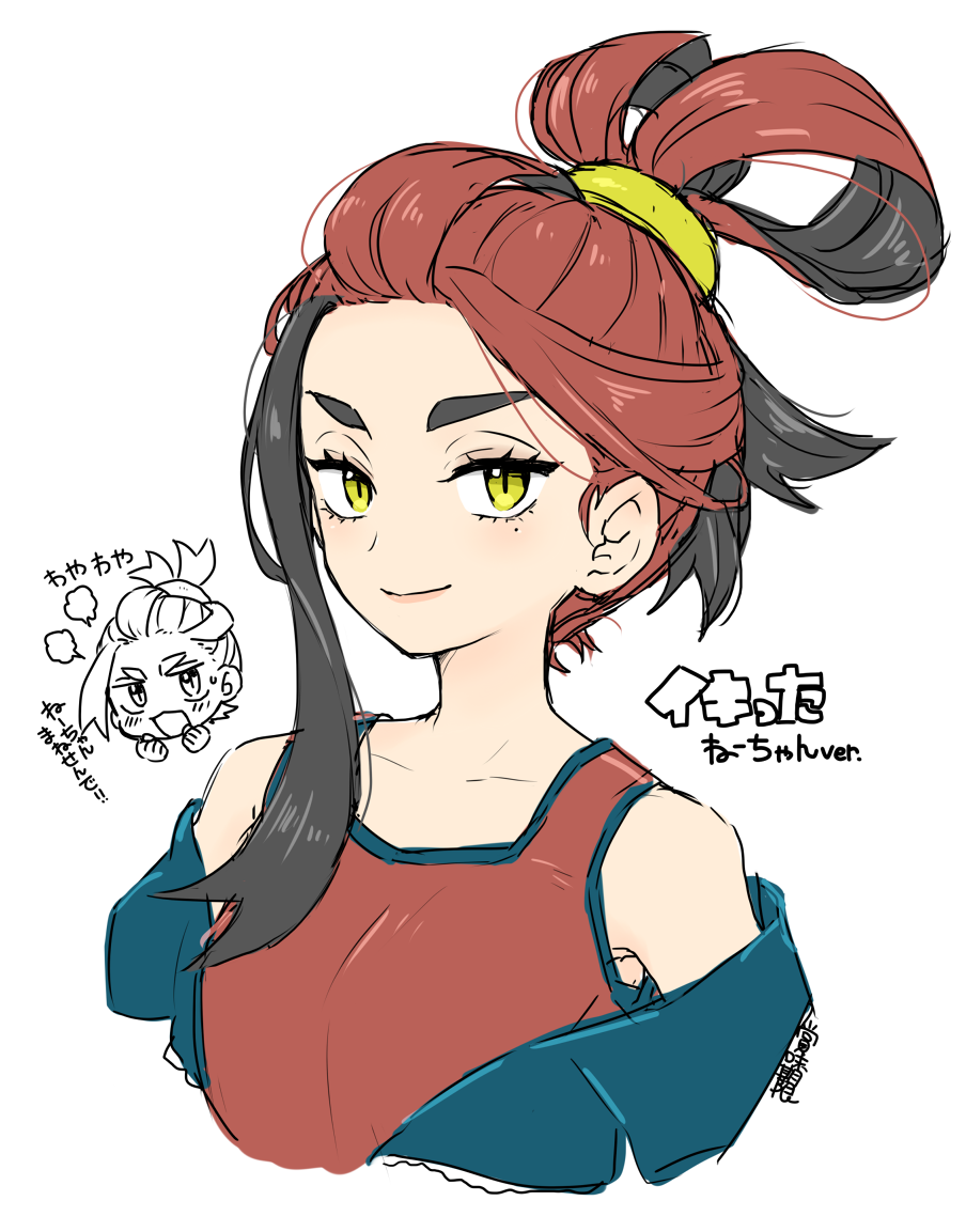 1boy, 1girl, 24x24, alternate_hairstyle, bare_shoulders, black_hair, carmine_(pokemon), colored_inner_hair, cosplay, crossed_bangs, eyelashes, hair_between_eyes, hairband, jacket, kieran_(pokemon), kieran_(pokemon)_(cosplay), long_hair, mole, mole_under_eye, multicolored_hair, nintendo, pokemon, pokemon_scarlet_and_violet, red_hair, simple_background, smile, solo_focus, two-tone_hair, upper_body, white_background, yellow_eyes, yellow_hairband