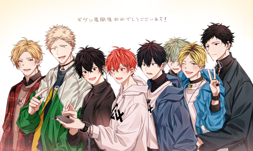6+boys, absurdres, black_coat, black_collar, black_hair, black_nails, blonde_hair, blue_jacket
