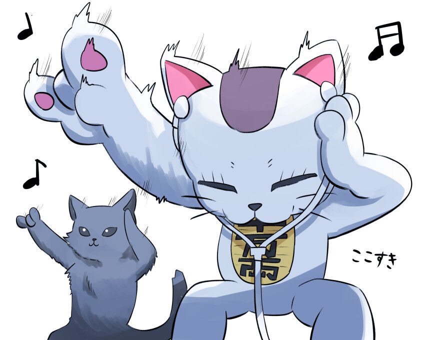 :3, absurdres, animal, arm_up, cat, closed_eyes, commentary_request, dancing, dandadan, earphones, feet_out_of_frame, grey_cat, grey_fur, headbanging, highres, listening_to_music, lull_1428, motion_lines, musical_note, no_humans, simple_background, speed_lines, turbo_granny_(dandadan), white_background