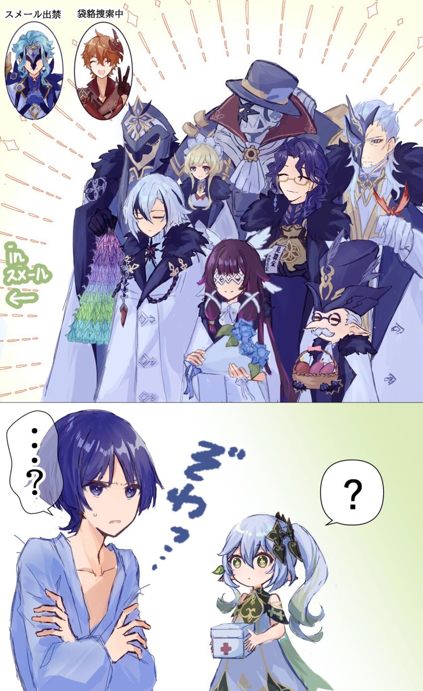 ..., 4girls, 6+boys, ?, ahoge, aiguillette, angel_wings, animalization, arlecchino_(genshin_impact), armlet, ascot, basket, black_gloves, black_hair, black_helmet, black_mask, blonde_hair, blue_eyes, blue_hair, blunt_ends, blunt_tresses, bouquet, box, brooch, brown_hair, cape, capitano_(genshin_impact), chest_harness, closed_eyes, closed_mouth, coat, collarbone, columbina_(genshin_impact), covering_chest, covering_privates, cowlick, cross, cross-shaped_pupils, crossed_arms, detached_sleeves, dottore_(genshin_impact), dress, eye_mask, facial_hair, fatui_coat, fatui_logo, flower, fur-trimmed_collar, fur_collar, fur_trim, furrowed_brow, genshin_impact, glasses, gloves, goatee, gold_trim, gradient_hair, green_cape, green_eyes, green_hair, green_sleeves, grey_eyes, grey_hair, hair_between_eyes, hair_ornament, hair_over_shoulder, hair_ribbon, half_mask, hands_on_own_arms, harness, hat, hat_feather, head_wings, height_difference, helmet, highres, holding, holding_basket, holding_bouquet, holding_box, japanese_clothes, jewelry, joh_pierrot, kimono, lapels, lavender_melon_(genshin_impact), leaf, leaf_hair_ornament, looking_at_another, mandarin_collar, mask, mask_on_head, multicolored_hair, multiple_boys, multiple_girls, multiple_wings, mustache, nahida_(genshin_impact), open_clothes, open_coat, open_hands, open_mouth, orange_hair, origami, pantalone_(genshin_impact), paper_crane, parted_bangs, pierro_(genshin_impact), pointy_ears, pointy_nose, pouch, pulcinella_(genshin_impact), purple_ascot, purple_eyes, purple_flower, purple_hair, purple_hat, purple_kimono, purple_rose, red_cross, red_hair, ribbon, robot, rose, round_eyewear, ryokukablog, sandrone_(genshin_impact), sanpaku, scaramouche_(genshin_impact), semi-rimless_eyewear, short_hair, side_ponytail, sidelocks, signora_(genshin_impact), single_hair_intake, smile, spiked_helmet, split_mouth, spoken_ellipsis, spoken_question_mark, streaked_hair, sweatdrop, symbol-shaped_pupils, tartaglia_(genshin_impact), top_hat, translation_request, tress_ribbon, v, white_ascot, white_coat, white_dress, white_gloves, white_hair, white_headdress, white_mask, white_ribbon, white_wings, wings, winter_clothes, winter_coat, x-shaped_eyewear, yukata