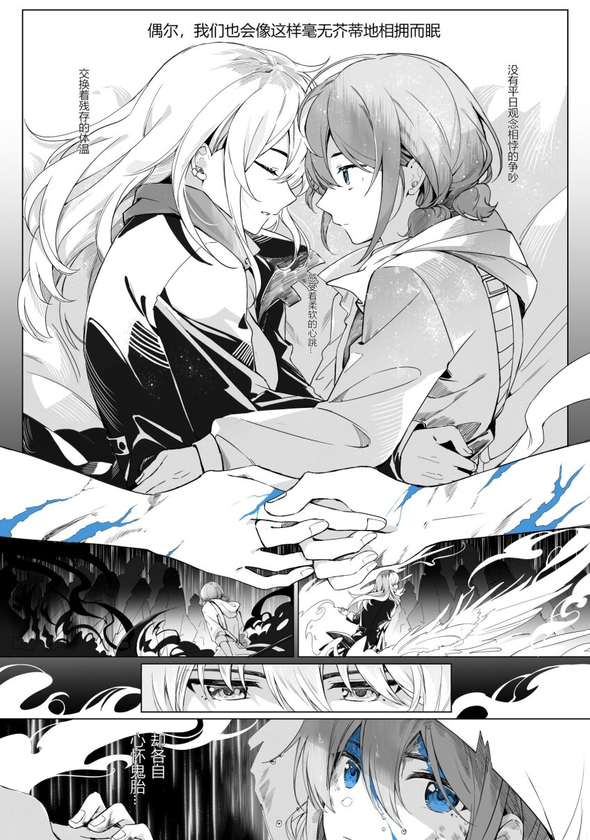 2girls, blue_eyes, chinese_commentary, chinese_text, closed_eyes, commentary_request, earclip, girls_band_cry