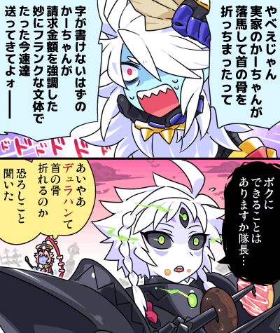 2boys, ahoge, arm_armor, arm_up, armlet, armor, black_armor, black_sclera