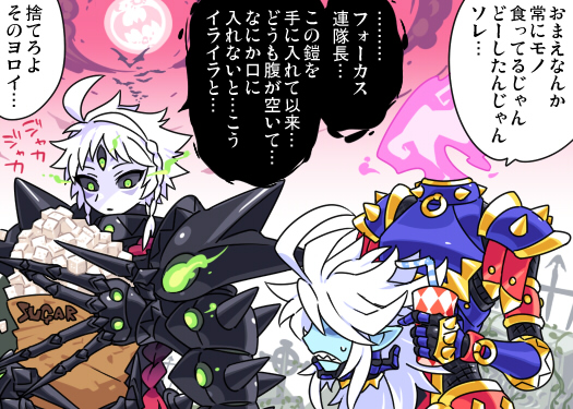 2boys, ahoge, arm_armor, armlet, armor, black_armor, black_sclera, blue_armor