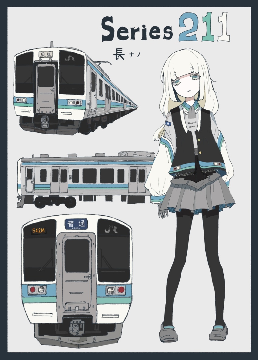 augustin_tea, black_pantyhose, black_vest, blue_hair, collared_shirt, dark_blue_hair, east_japan_railway_company, gloves, grey_footwear, grey_gloves, grey_skirt, highres, jacket, japan_railways, jr_211_series, long_hair, multicolored_hair, multiple_unit_train, original, pantograph, pantyhose, shirt, shoes, skirt, streaked_hair, train, vest, white_background, white_hair, white_jacket