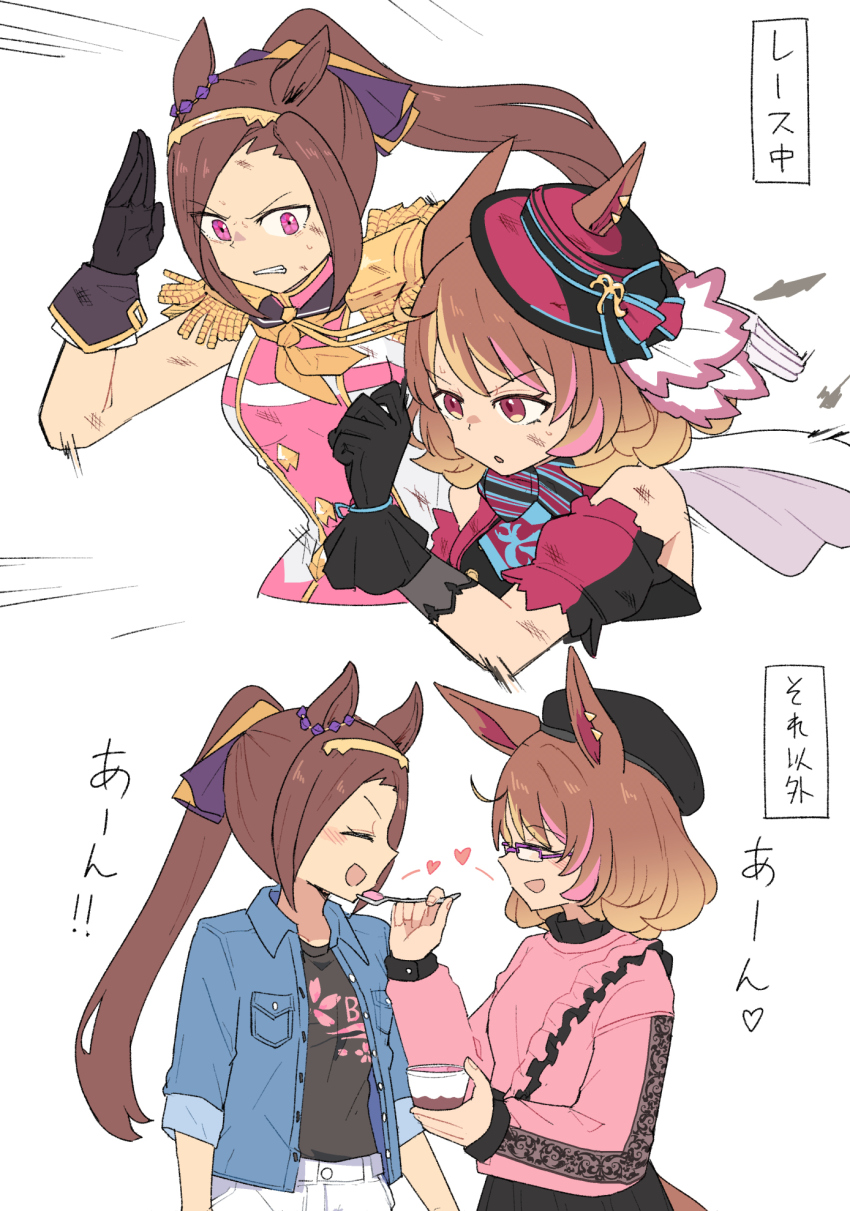 2girls, animal_ears, breasts, casual, collarbone, feeding, glasses, gloves