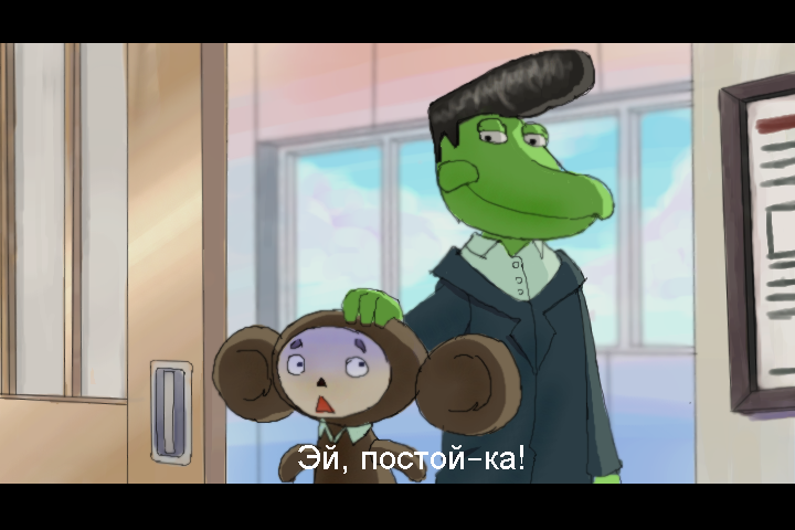 cheburashka, gena, tagme