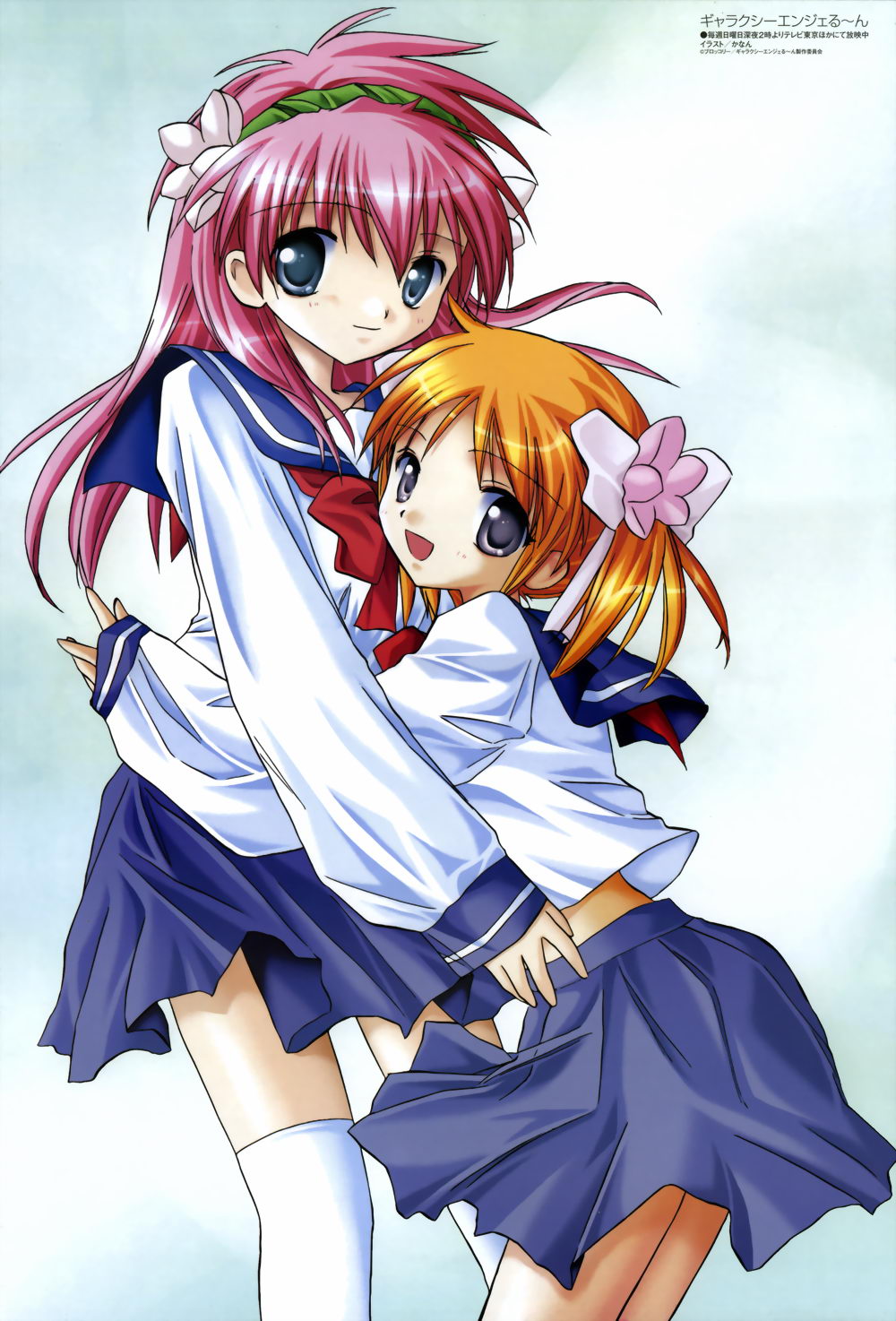 00s, 2girls, :d, age_difference, apricot_sakuraba, back, blue_eyes, blush