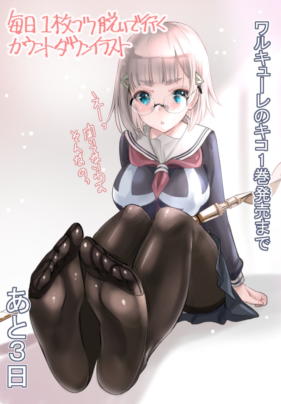 1girl, abeno_chako, black_pantyhose, blue_eyes, breasts, copyright_request, feet, foot_focus