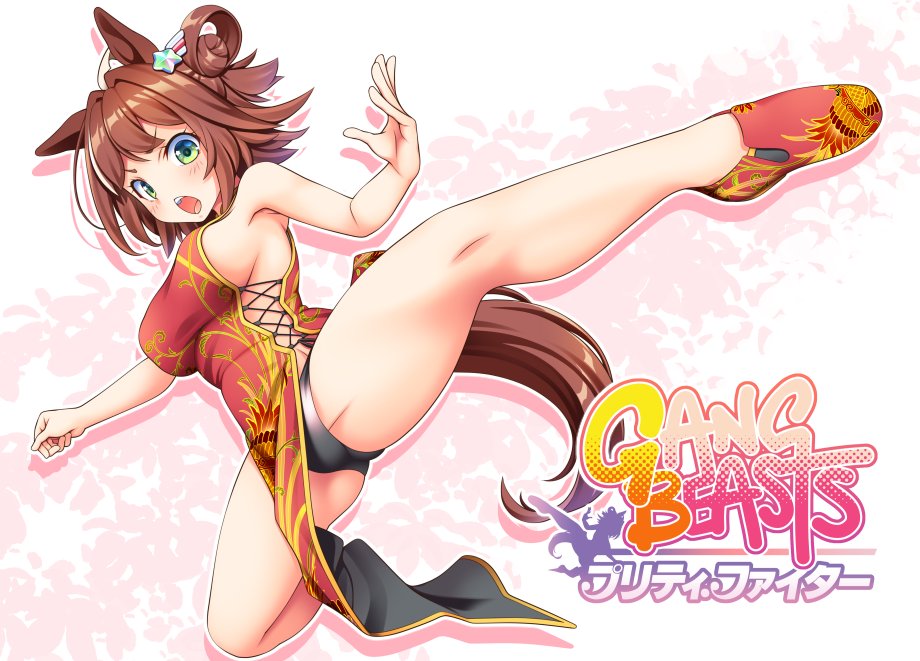 1girl, alternate_costume, animal_ears, breasts, brown_hair, chinese_clothes, clenched_hand, gang_beasts