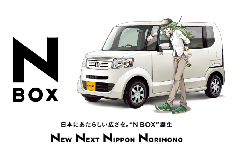 1boy, black_hat, bracelet, car, closed_mouth, full_body, green_footwear, green_hair, hat, honda, honda_n-box, jewelry, jin_akhr, long_sleeves, looking_at_viewer, male_focus, motor_vehicle, n_(pokemon), nintendo, pokemon, pokemon_black_and_white, ponytail, shirt, simple_background, smile, solo, standing, vehicle_name, white_background, white_shirt