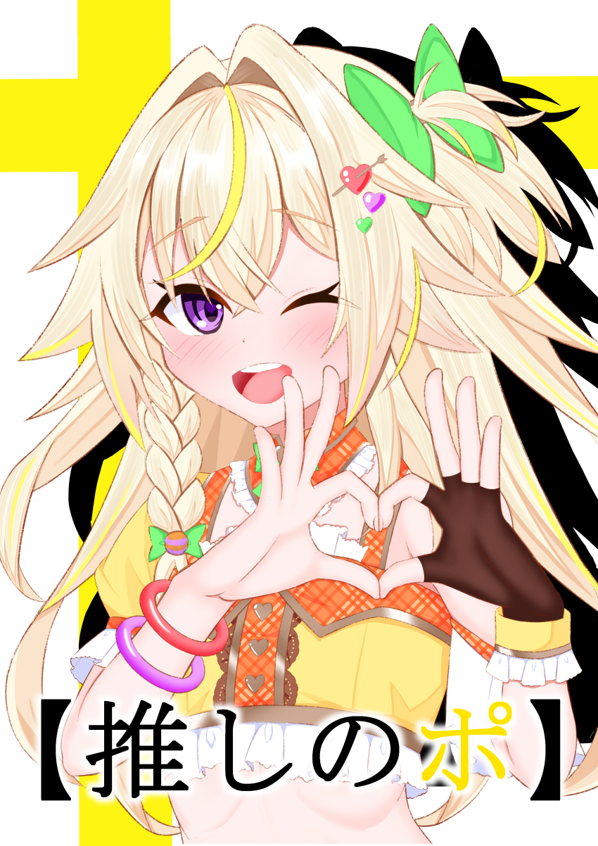 1girl, absurdres, alternate_costume, aura_yagg, bangle, blonde_hair, blush, bow