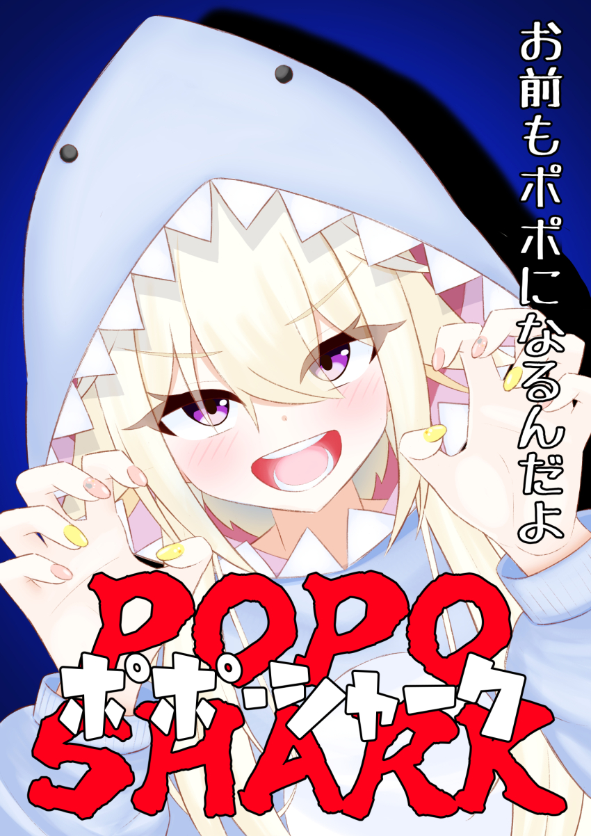 1girl, alternate_costume, animal_costume, aura_yagg, blonde_hair, blue_background, blush, claw_pose