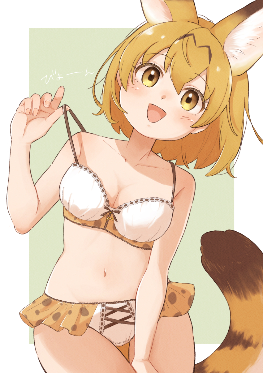 0nanaten, 1girl, absurdres, animal_ears, animal_print, bikini, blonde_hair, blush, breasts, commission, extra_ears, frilled_bikini, frills, highres, kemono_friends, looking_at_viewer, medium_breasts, open_mouth, print_bikini, serval_(kemono_friends), short_hair, skeb_commission, smile, solo, swimsuit