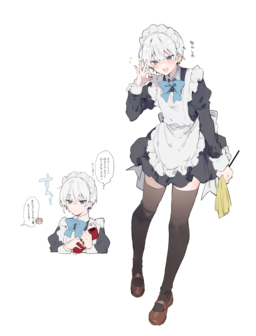 2boys, :d, apron, black_dress, blue_bow, blue_eyes, bottle, bow