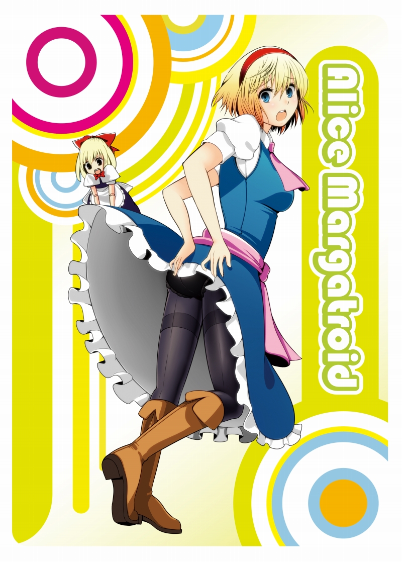 1girl, alice_margatroid, ass, bad_id, bad_pixiv_id, black_panties, black_pantyhose, blonde_hair, blue_eyes, boots, capelet, character_name, clothes_lift, crotch_seam, doll, female_focus, hairband, looking_back, nine_(kanatei), panties, panties_under_pantyhose, pantyhose, shanghai_doll, short_hair, skirt, skirt_lift, solo, thighband_pantyhose, touhou, underwear, upskirt