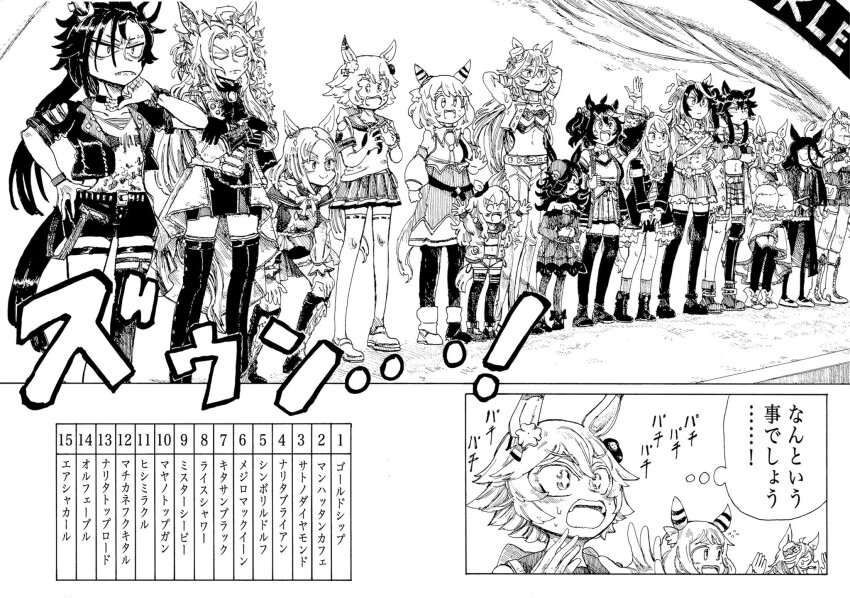 +_+, 6+girls, :d, ^_^, ahoge, air_shakur_(umamusume), air_shakur_(unsigned)_(umamusume), animal_ears