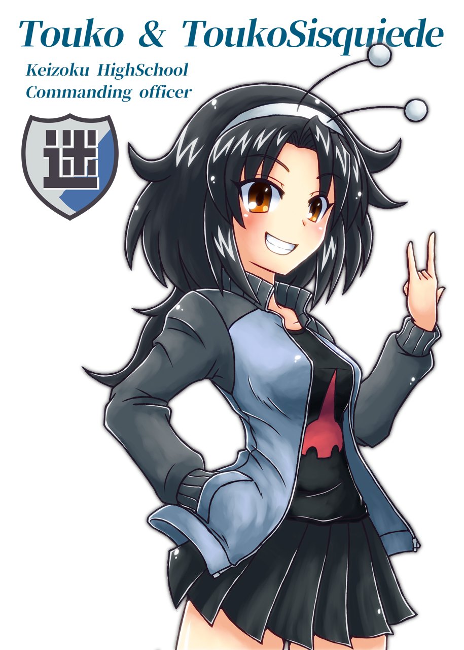 1girl, antennae, artist_request, black_hair, black_shirt, black_skirt, blue_jacket, breasts, emblem, girls_und_panzer, girls_und_panzer_phase_erika, hairband, highres, jacket, keizoku_(emblem), keizoku_military_uniform, miniskirt, non-web_source, open_clothes, open_jacket, shirt, short_hair, skirt, smile, source_request, touko_(girls_und_panzer)