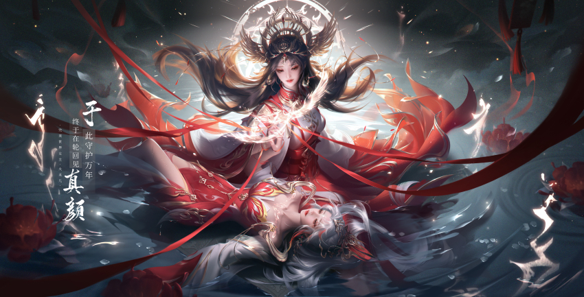 2girls, absurdres, bare_legs, bare_shoulders, bird, brown_hair, character_request, dress