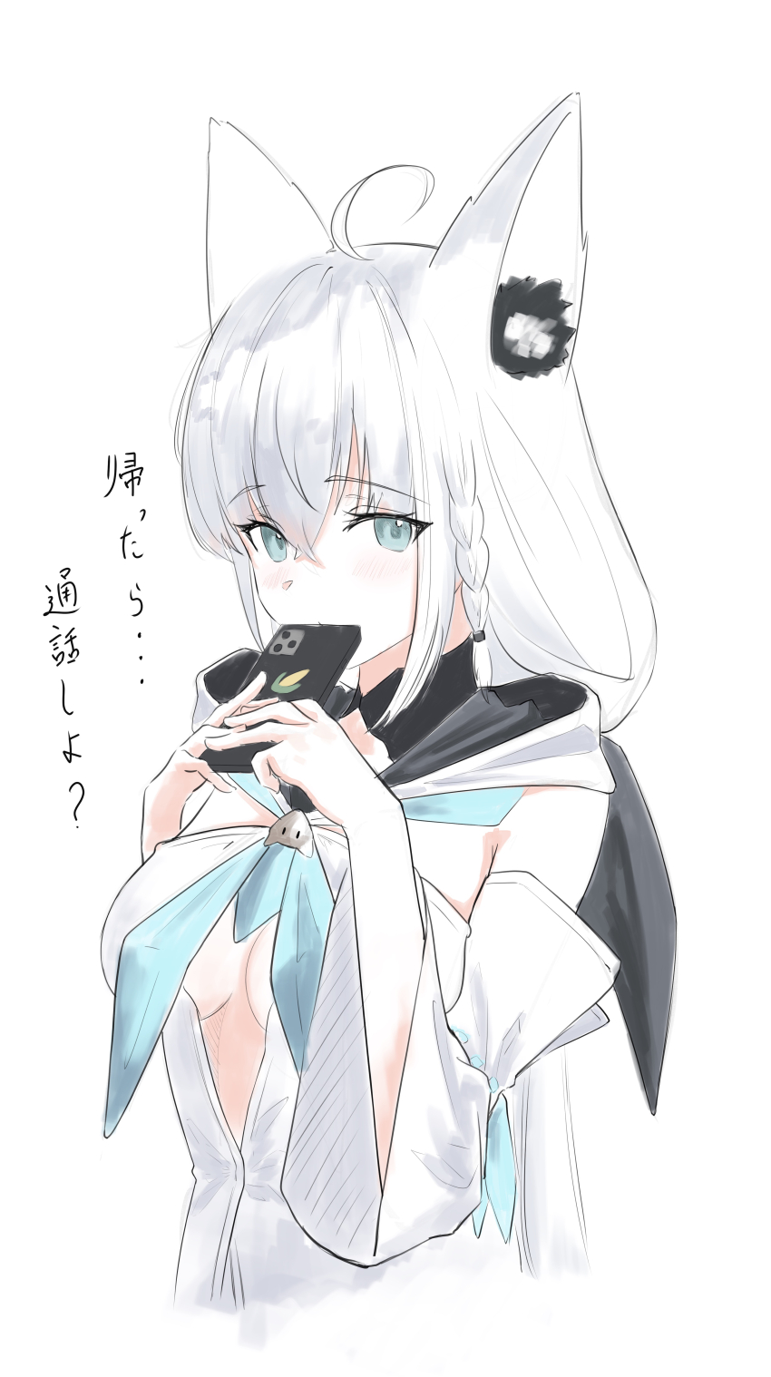 1girl, absurdres, ahoge, animal_ear_fluff, animal_ear_piercing, animal_ears, aqua_eyes, bare_shoulders