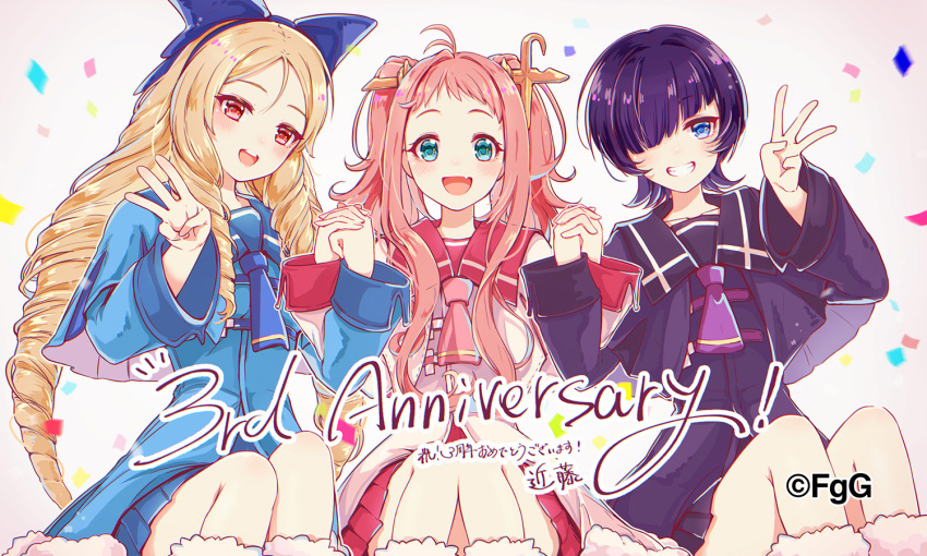 3girls, :d, ahoge, alma_(ta_ga_tame_no_alchemist), anniversary, artist_name, ascot, blonde_hair