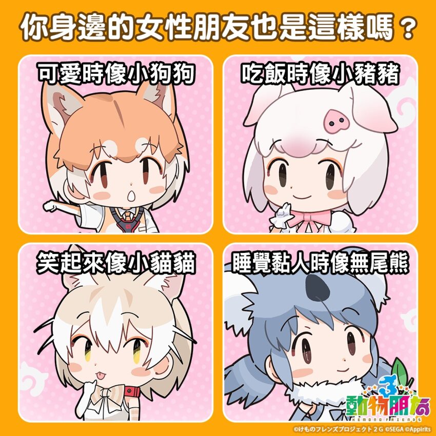 4girls, animal_ears, bow, bowtie, brown_hair, cat_(kemono_friends), cat_ears, cat_girl