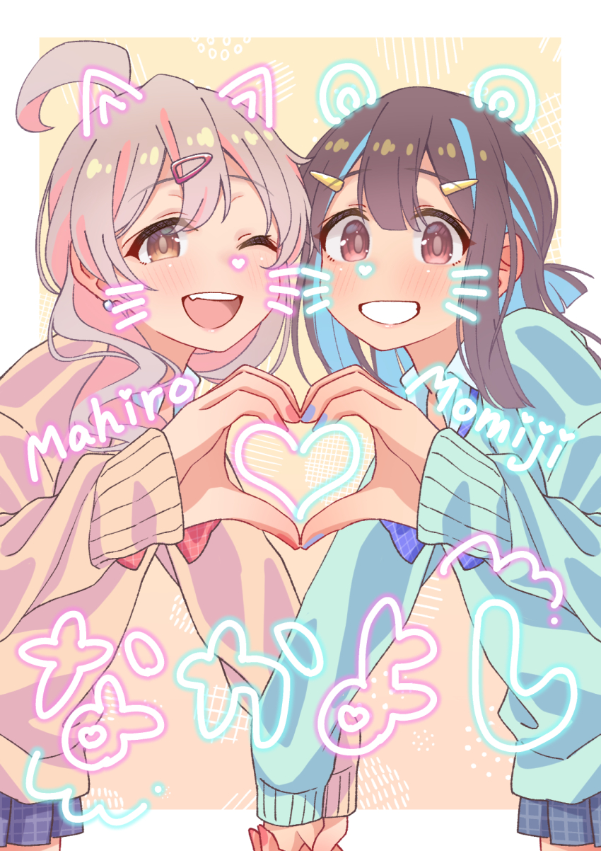 2girls, ;d, ahoge, blue_bow, blue_bowtie, blue_hair, blue_skirt, bow, bowtie, brown_eyes, brown_hair, character_name, commentary, double-parted_hair, drawn_ears, drawn_nose, drawn_whiskers, earrings, fang, green_sweater, grey_hair, grin, gyaru, hair_between_eyes, hair_ornament, hairclip, heart, heart_hands, highres, holding_hands, hozuki_momiji, jewelry, leaning_forward, light_blush, long_hair, long_sleeves, looking_at_viewer, miniskirt, minori_13101, multicolored_hair, multiple_girls, one_eye_closed, onii-chan_wa_oshimai!, open_mouth, oyama_mahiro, pink_hair, pleated_skirt, red_bow, red_bowtie, short_hair, simple_background, skirt, sleeves_past_wrists, smile, stud_earrings, sweater, teeth, translated, two-tone_hair, upper_teeth_only, yellow_background, yellow_sweater