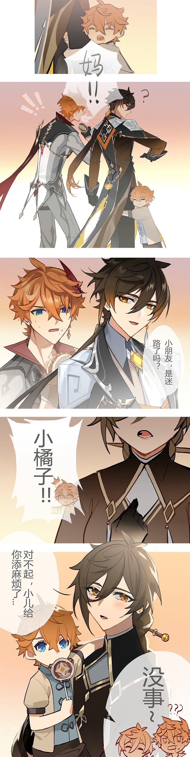 absurdres, age_difference, alternate_hairstyle, black_dress, candy, china_dress, chinese_clothes, chinese_text, dress, food, genderswap, genderswap_(mtf), genshin_impact, highres, hugging_leg, lollipop, qipao_dress, tartaglia_(genshin_impact), yewood, zhongli_(genshin_impact)