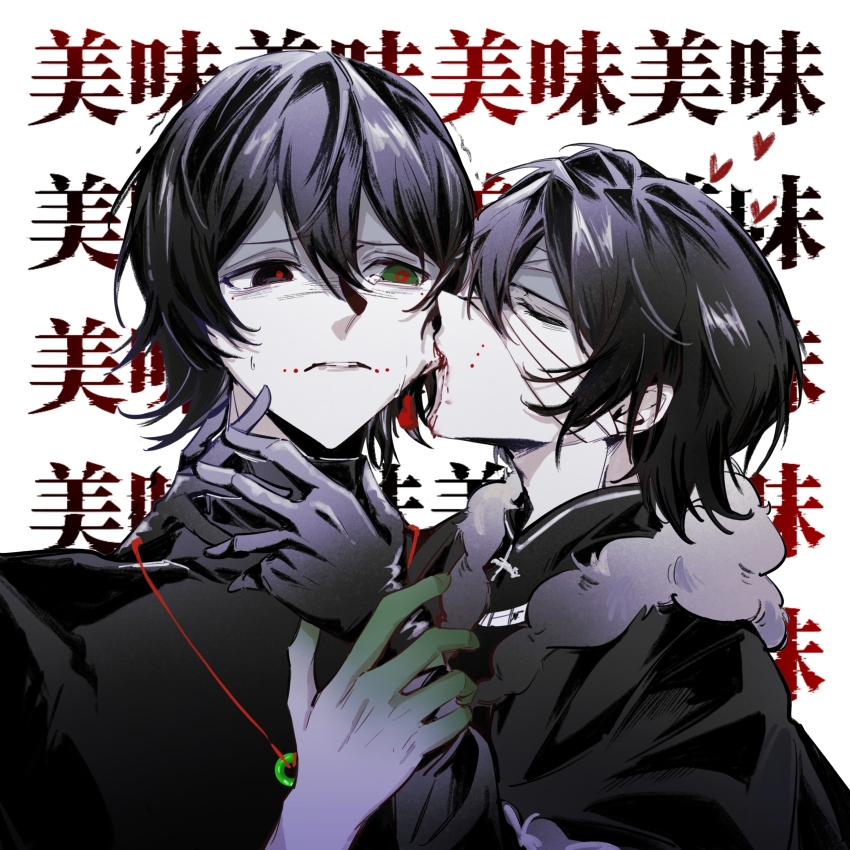 2boys, absurdres, aphwodeming, bandaged_head, bandages, biting, biting_another's_cheek, black_capelet