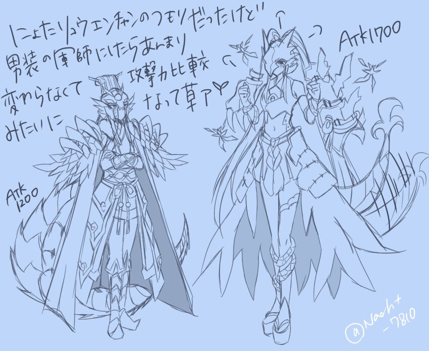 2girls, attack_points, belly, blush, covered_eyes, crossed_arms, dragon, dragon_girl