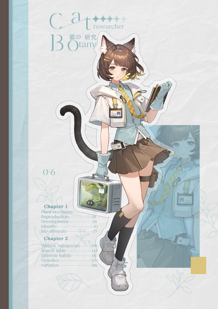 1girl, absurdres, animal_ear_fluff, animal_ears, arrow_hair_ornament, belt, black_socks, black_tail, blonde_hair, blue_eyes, blue_gloves, blue_shirt, bob_cut, box, brown_hair, brown_skirt, cat_ears, cat_tail, chinese_text, clipboard, closed_mouth, collared_shirt, colored_inner_hair, cropped_jacket, dot_mouth, english_text, feisi_x, foot_up, full_body, gloves, grey_background, hand_up, highres, holding, holding_box, holding_clipboard, hood, hooded_jacket, id_card, jacket, looking_at_viewer, miniskirt, multicolored_hair, necktie, original, pouch, shirt, shoes, short_hair, short_sleeves, skirt, sneakers, socks, solo, standing, standing_on_one_leg, tail, thigh_pouch, thigh_strap, white_belt, white_jacket, white_shoes, yellow_necktie, zoom_layer