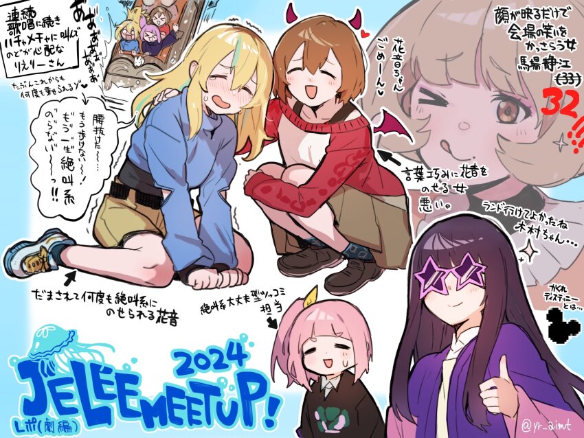 >_o, 5girls, =_=, aimitsu_(ibityuttyu), arched_bangs, baba_shizue, black_shirt, blonde_hair