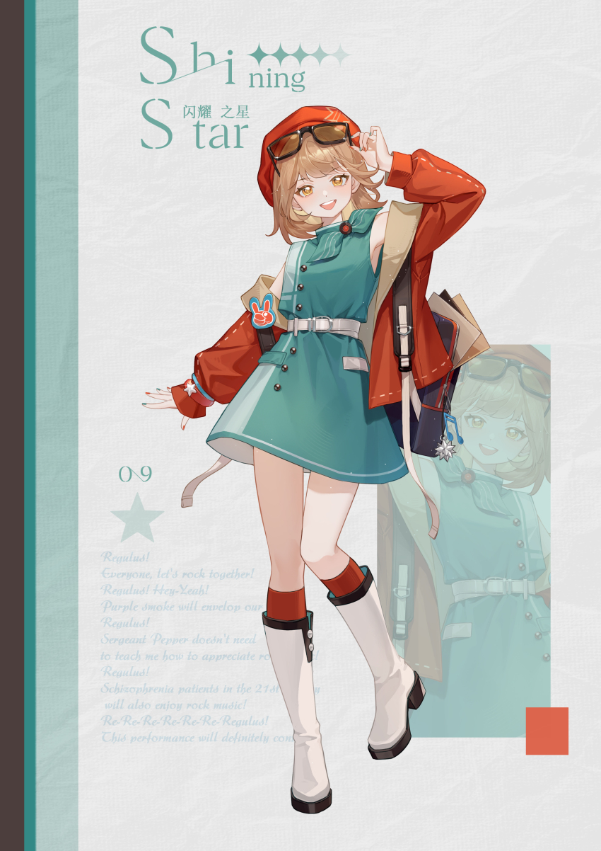 1girl, :d, absurdres, adjusting_eyewear, aqua_dress, aqua_nails, aqua_neckerchief, arm_up