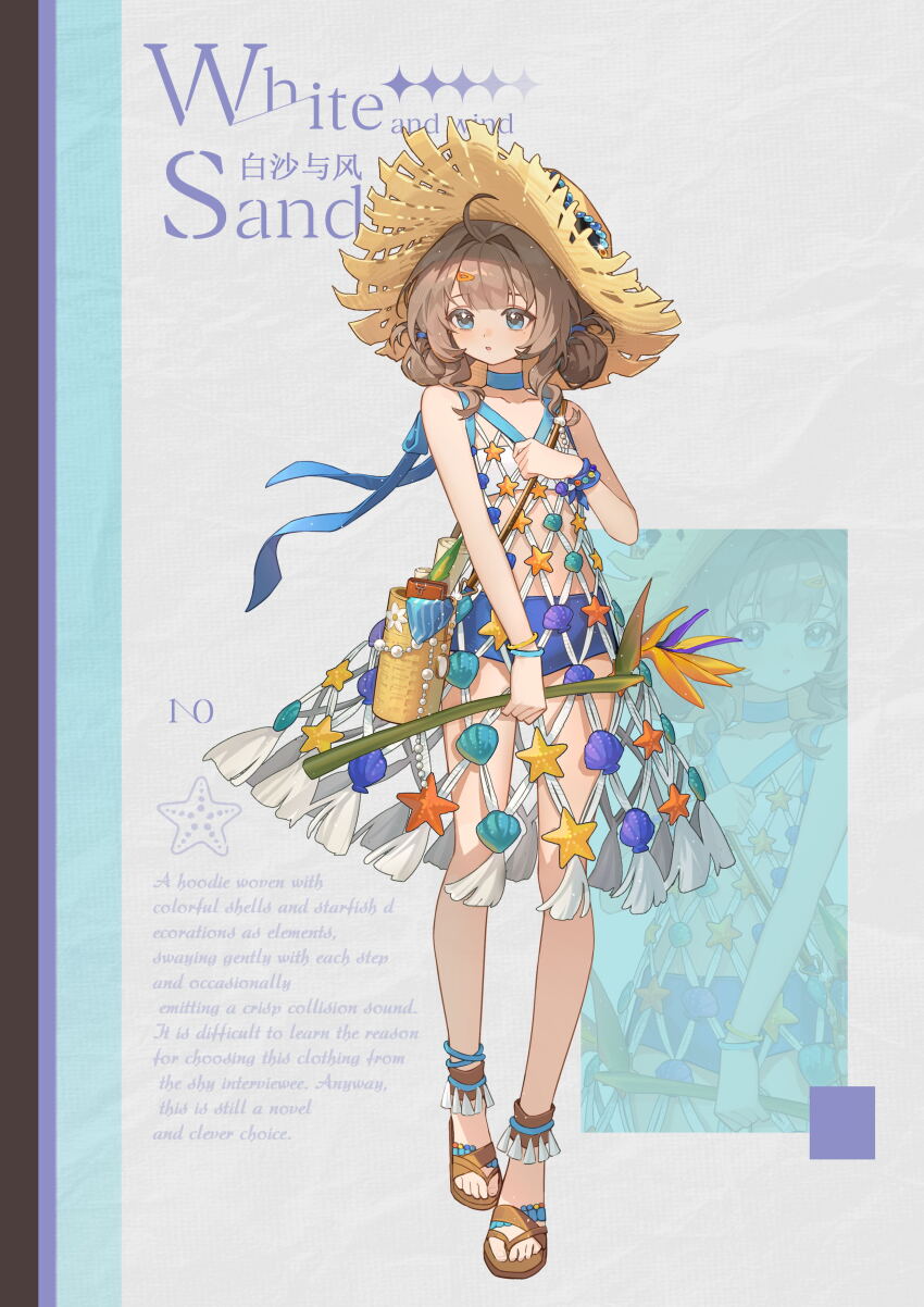 1girl, :o, absurdres, anklet, bag, bare_shoulders, bird_of_paradise_flower, blue_bow, blue_choker, blue_eyes, blue_shorts, bow, bracelet, brown_hair, brown_sandals, chinese_text, choker, dress, english_text, feisi_x, fishnet_dress, flower, full_body, grey_background, hair_ornament, hairclip, hand_up, hat, highres, holding, holding_flower, jewelry, looking_to_the_side, marcus_(on_the_white_sand)_(reverse:1999), marcus_(reverse:1999), medium_dress, medium_hair, official_alternate_costume, orange_flower, reverse:1999, sandals, shell, shorts, shoulder_bag, sleeveless, sleeveless_dress, solo, standing, starfish, strapless, straw_hat, tube_top, very_low_bun, white_tube_top, wrist_bow, yellow_hat, zoom_layer