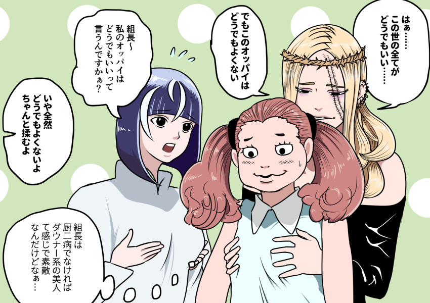 3girls, bare_shoulders, black_dress, black_eyes, blonde_hair, crown_of_thorns, dress, fuugetsu_(sanmunyudai)