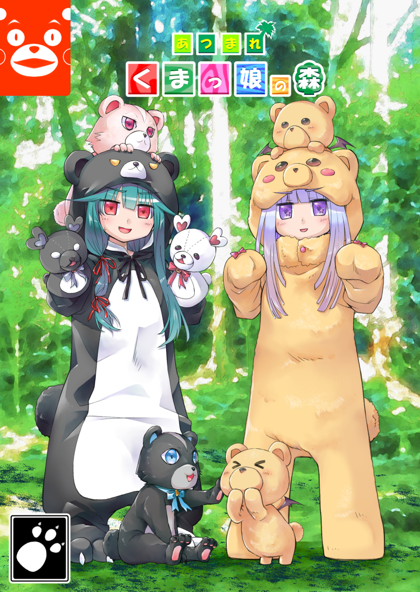 >_<, 2girls, animal, animal_costume, animal_crossing, animal_crossing:_new_horizons, animal_hood, animal_on_head