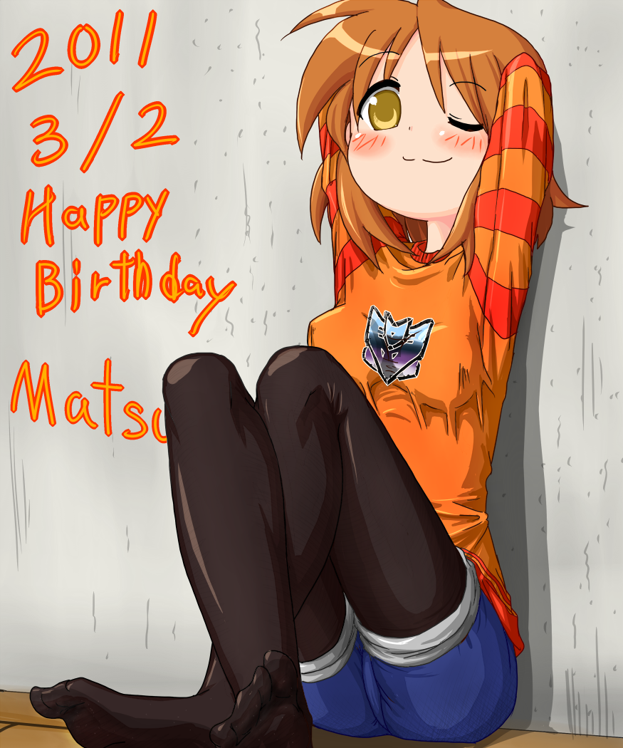 00s, black_pantyhose, brown_eyes, brown_hair, decepticon, feet, happy_birthday, hiiragi_matsuri