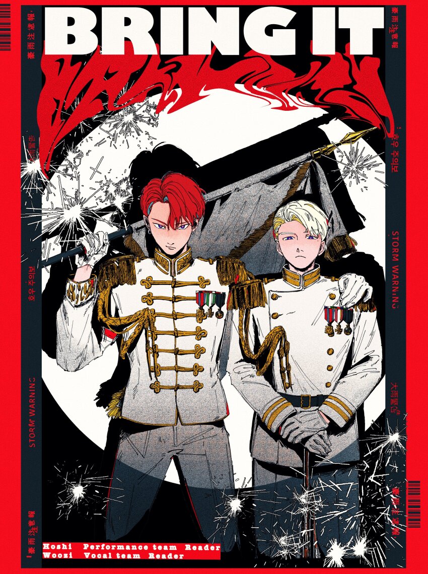 2boys, absurdres, border, commentary, cowboy_shot, epaulettes, flag, gloves