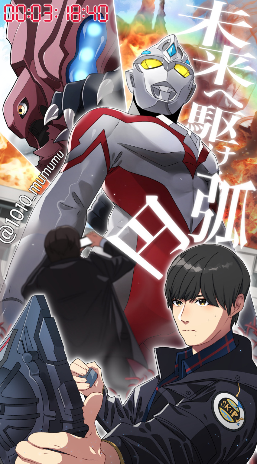 1010_mumumu, 3boys, absurdres, alien, apprehension, arc_ariser, arc_cube, black_hair