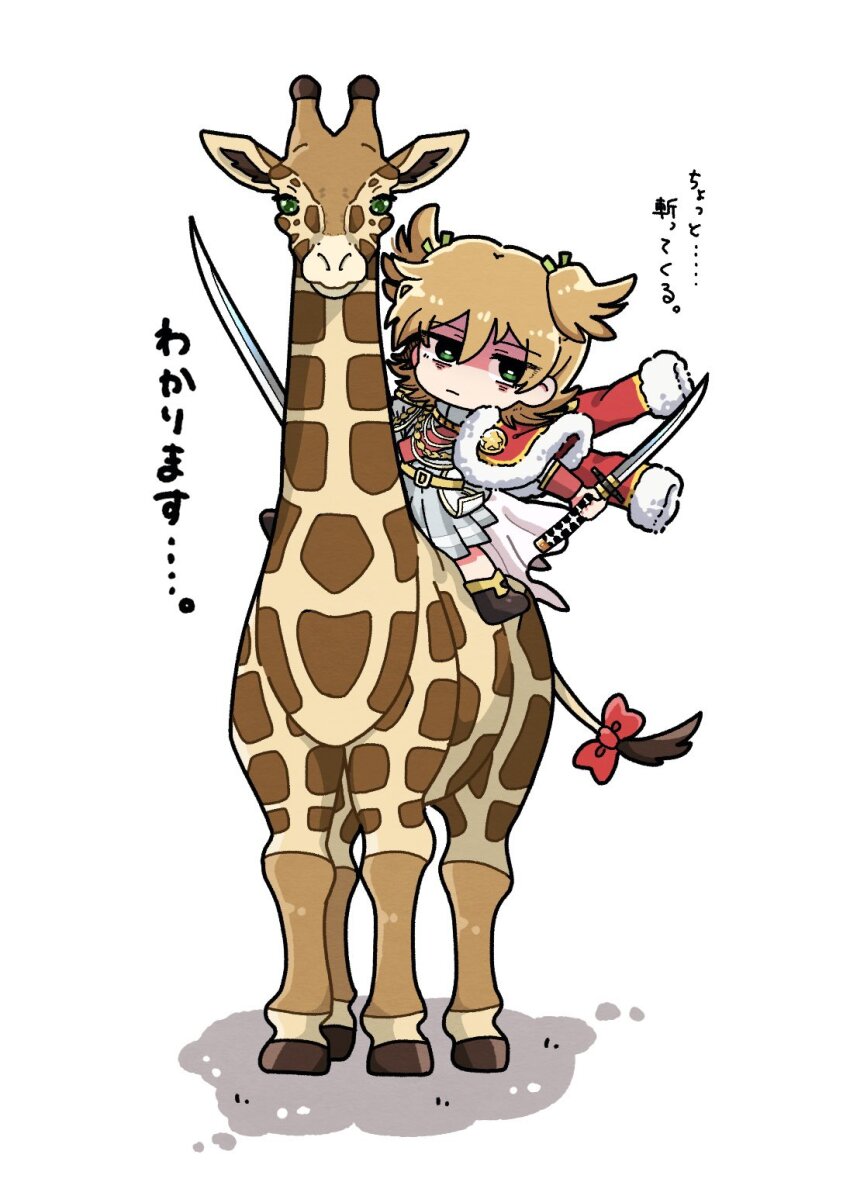 1girl, :|, aiguillette, animal, belt, belt_buckle, black_footwear, blonde_hair