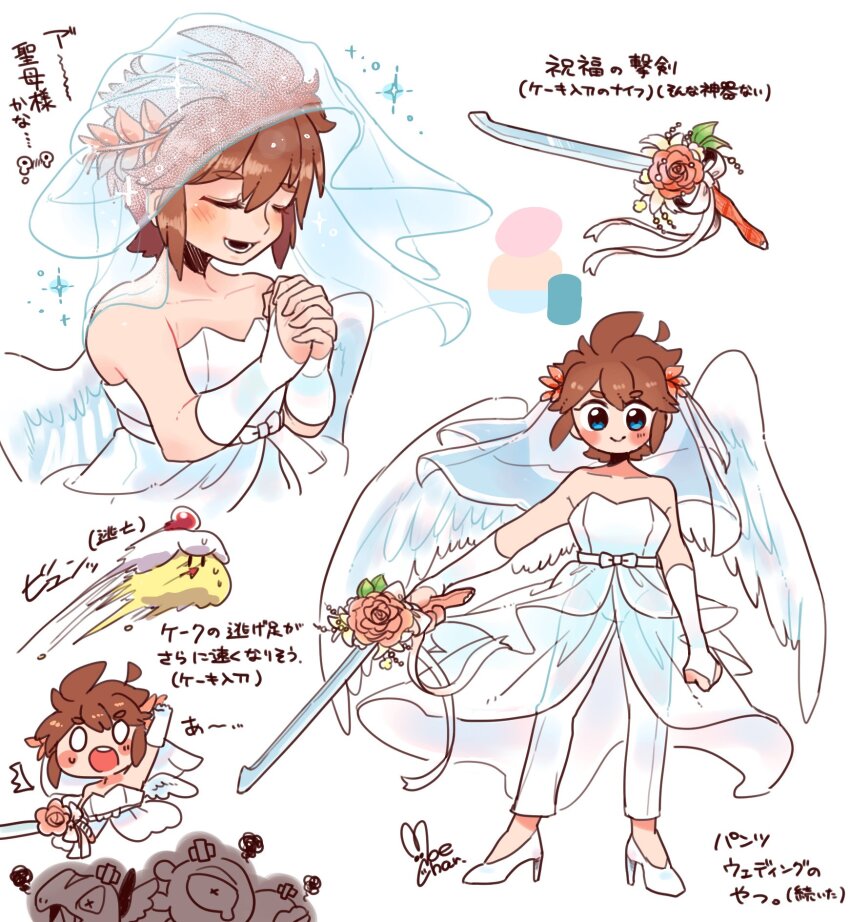 0_0, :o, alternate_costume, alternate_weapon, androgynous, angel, angel_wings, blue_eyes, blush, blush_stickers, bow, bridal_veil, brown_hair, chibi, chibi_inset, closed_eyes, dress, feathered_wings, flower, high_heels, highres, holding, holding_sword, holding_weapon, kid_icarus, kid_icarus_uprising, laurel_crown, lower_teeth_only, male_focus, mik_(kid_icarus), moechar0426, monoeye_(kid_icarus), monster, nintendo, no_nose, open_mouth, own_hands_clasped, own_hands_together, pants, pants_under_dress, pink_flower, pit_(kid_icarus), praying, ribbon, rose, shemum, short_hair, sidelocks, signature, small_sweatdrop, souflee, sparkle, strapless, strapless_dress, sword, teeth, translation_request, upper_teeth_only, veil, weapon, wedding_dress, white_background, white_dress, white_footwear, white_ribbon, white_wings, wings
