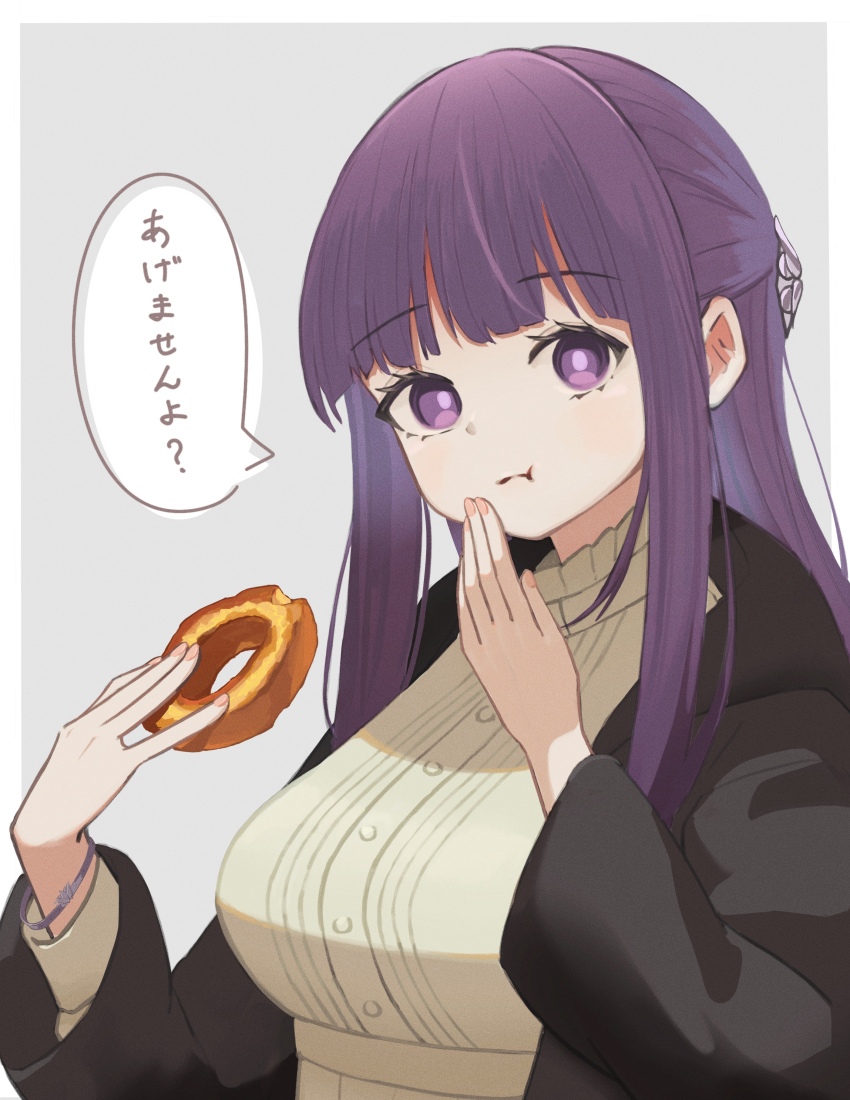 1girl, absurdres, black_coat, border, closed_mouth, coat, donut, fern_(sousou_no_frieren)