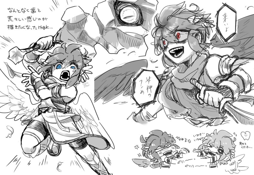 androgynous, anger_vein, angry, armlet, bags_under_eyes, bike_shorts, bike_shorts_under_skirt, blue_eyes